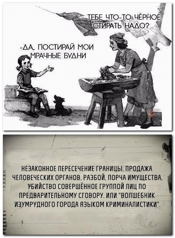 Тупик эволюции