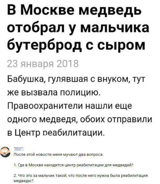 Комментарии из соцсетей