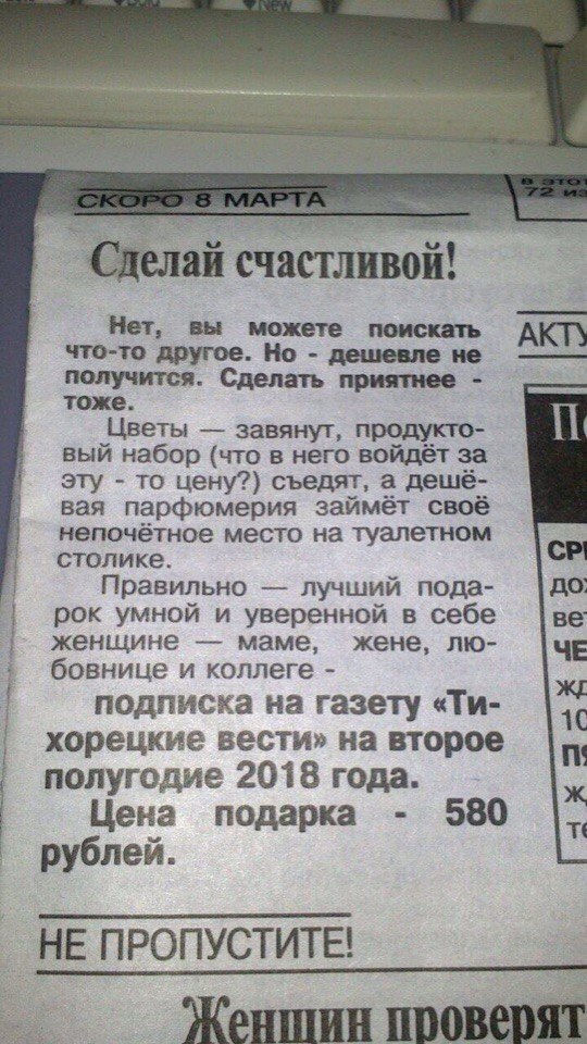 Надписи и прочие скриншоты