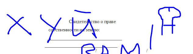 Итоги проверки пользователей