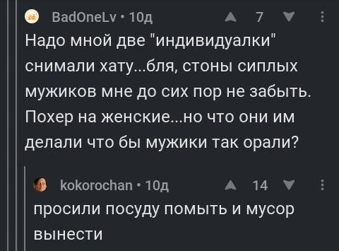 Смешные комментарии из социальных сетей 06.04.2018