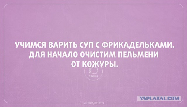 Немного текстовых картинок с неоднозначным содержанием. Часть 4