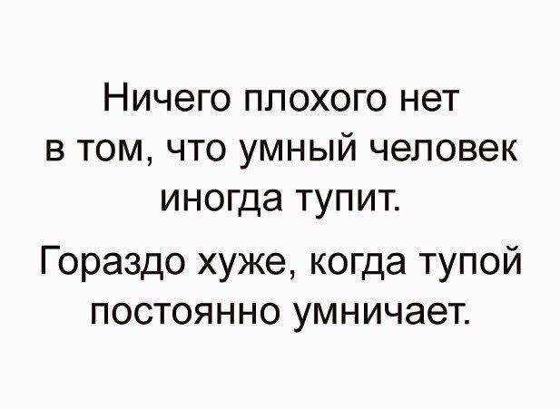 Смешные объявления, надписи и вывески