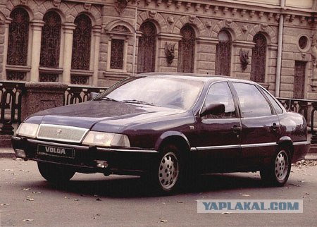 Пока, неудачники!