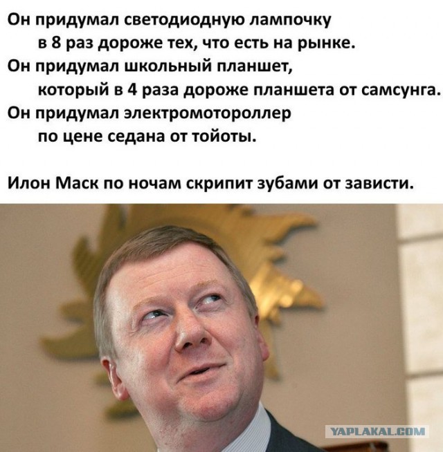Илон Маск в перманентном шоке: "Чего им, блин, всем от меня надо?!"