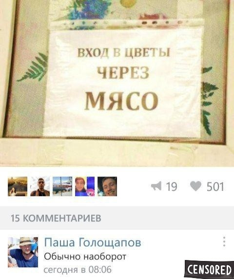 Немного картинок в этот понедельник