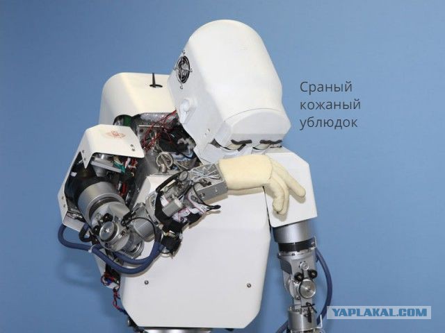 Робот Центра имени Хруничева остался без имени, потому что Рогозин не стал с ним говорить