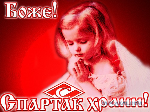 Беседы о футболе, спорте, хобби. 2