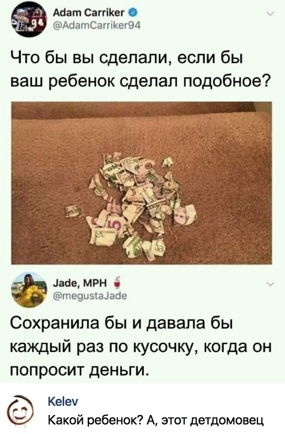Нестандартный юмор