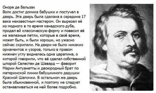 Как выглядели бы иллюстрации "Красной шапочки" в исполнении разных художников