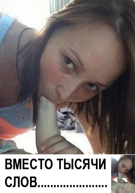 Выловлено в наших сетях