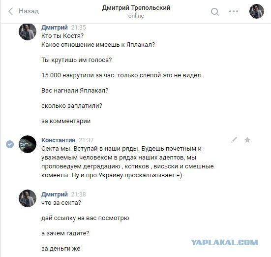 ЯП на Премии Рунета 2018!