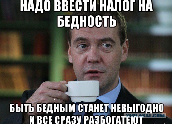Песков заверил, что государство продолжит борьбу с бедностью