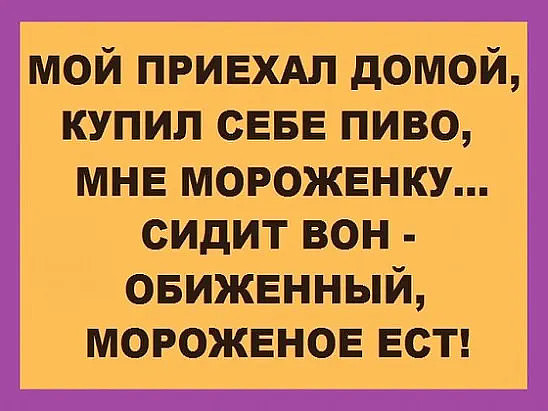 Нестандартный юмор