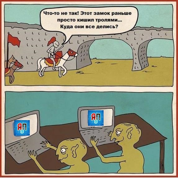 Еврейская месть