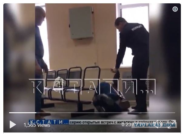 В Нижнем Новгороде случайный свидетель снял на видео издевательство полицейского над женщиной прямо в отделении