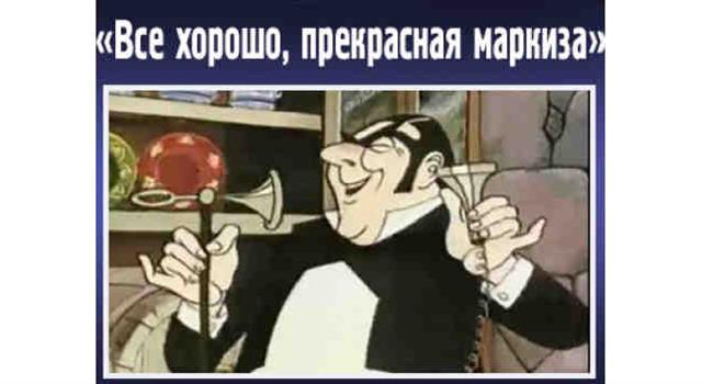 Империя наносит ответный удар