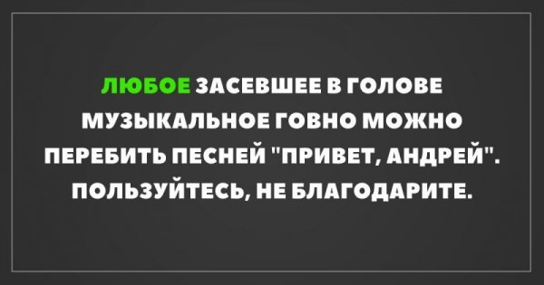 От улыбки хмурый день светлей