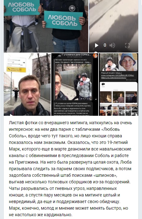 В Москве напали на Любовь Соболь