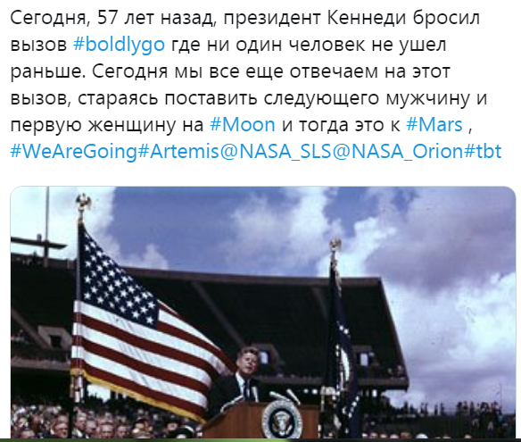 NASA: завершен сбор центрального блока ракеты для полетов на Луну