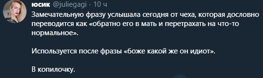 Немного неприятно