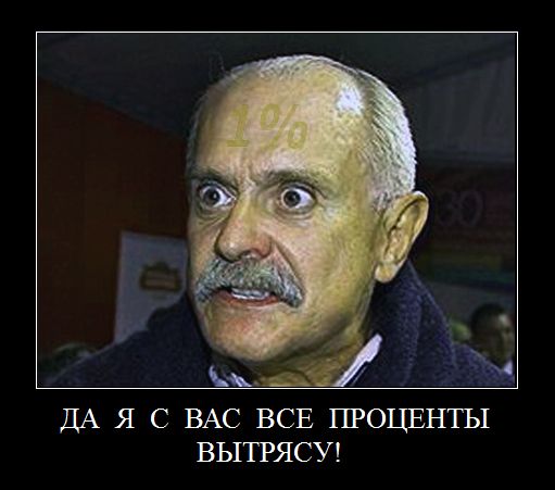Резник потребовал миллионы с детских садов