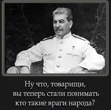 В Якутии установлен памятник Сталину
