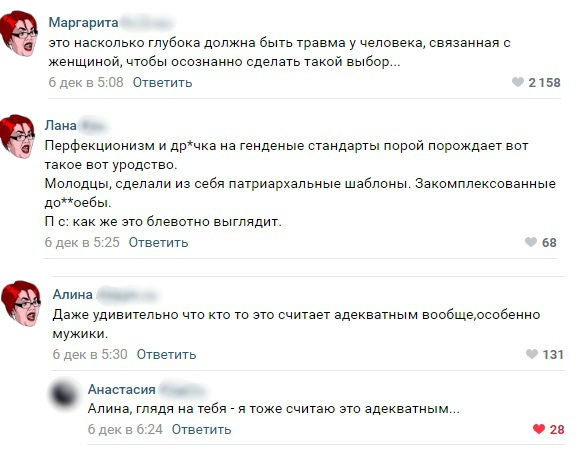 Чувак из Казахстана собирается жениться на секс-кукле