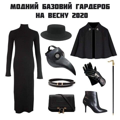 Картинки разные с Коронавирусом и без для настроения!