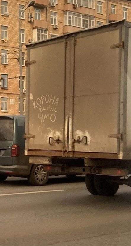 Пара-пара-пам! Фьють!