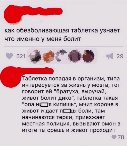 Так себе картинки 07.05.20