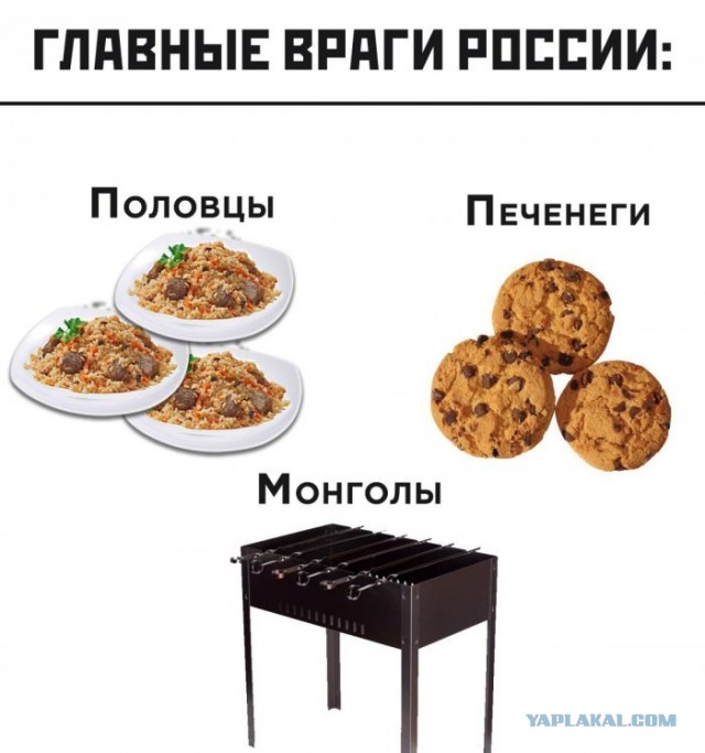 Оказывается...