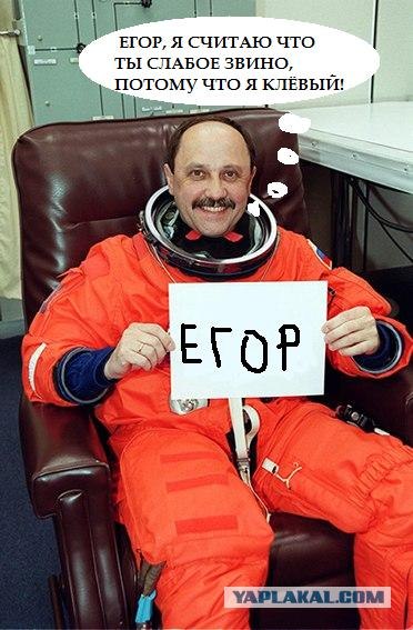 Фотожаба: Послание космонавта