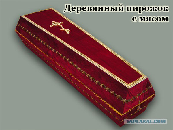 Недетские загадки для ЯПлакалъ