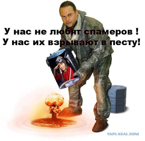 Фотожаба: Наши правила