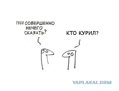 Фотожаба: Когда нечего сказать...
