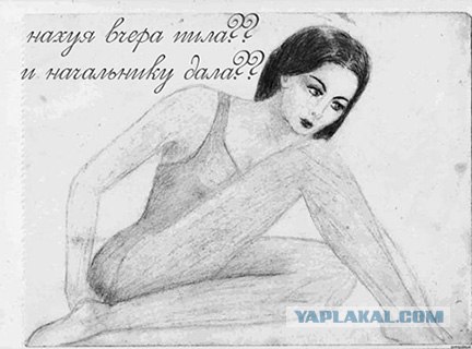 А еще спортсменка!