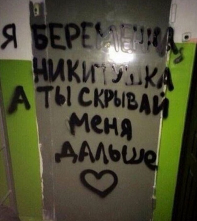 Бредзона 07.07.2020