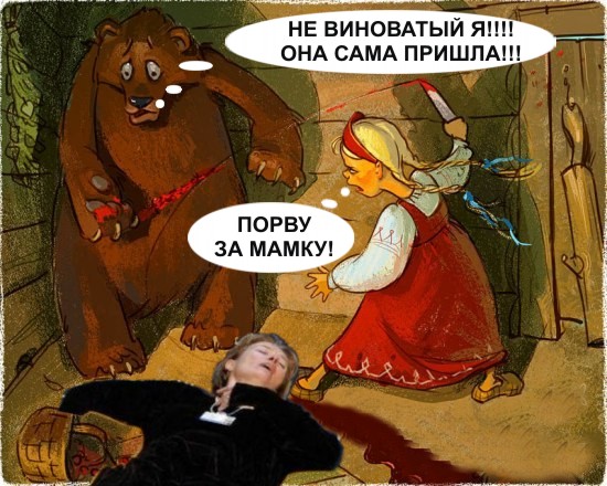 Ух, уболтала!