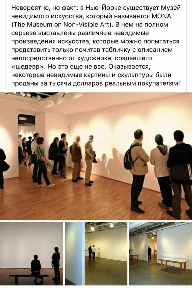 Юмор в картинках 31.07.20