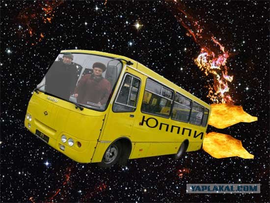 Фотожаба: Митинг