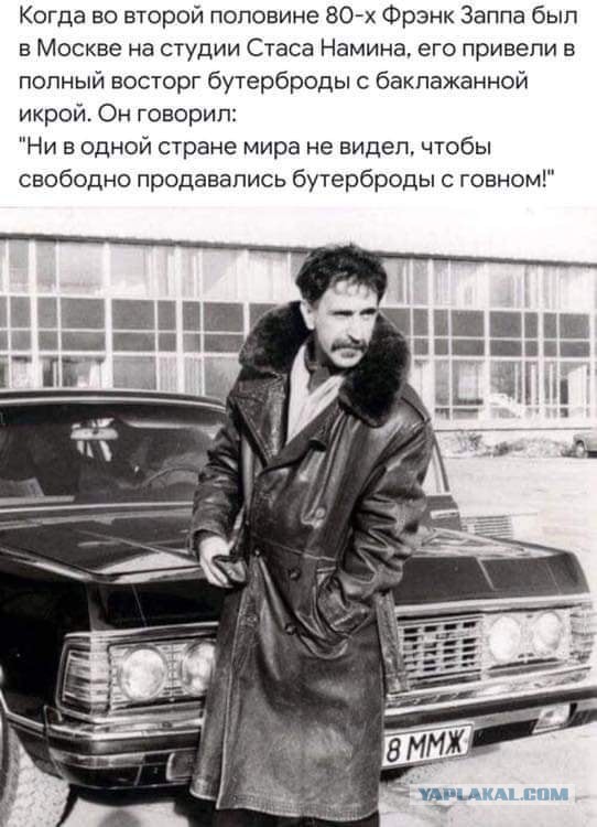 Бредзона 24.08.2020