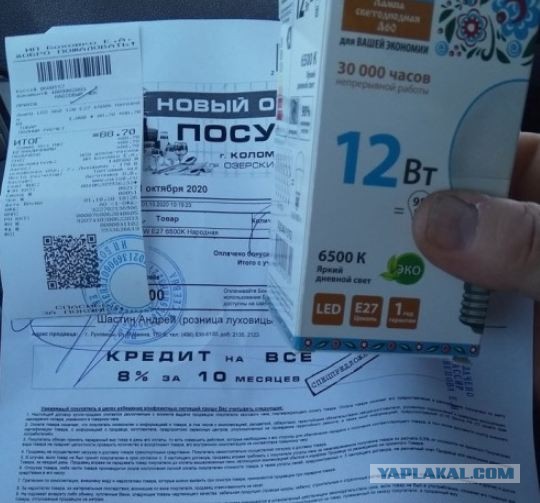 Нищебродам на заметку. Лампочки