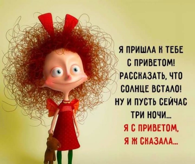 Фотки и картинки: юморные и красивые, забавные и милые 13.10.20
