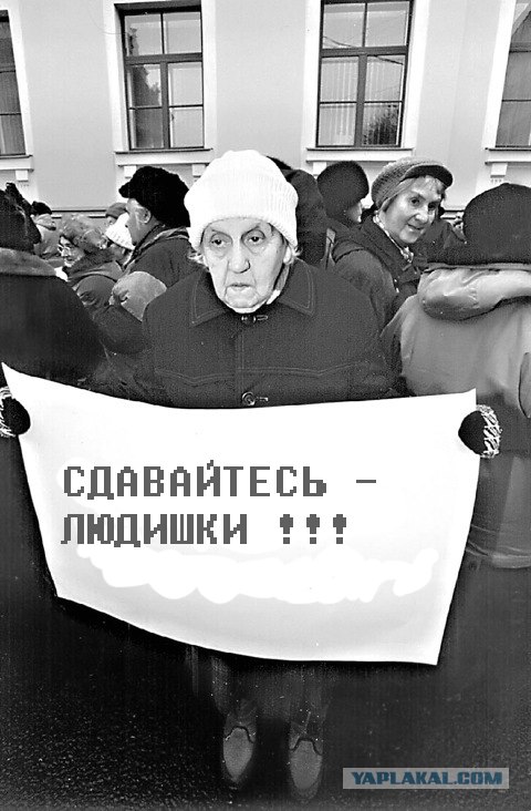 Фотожаба: Демократия в опасности