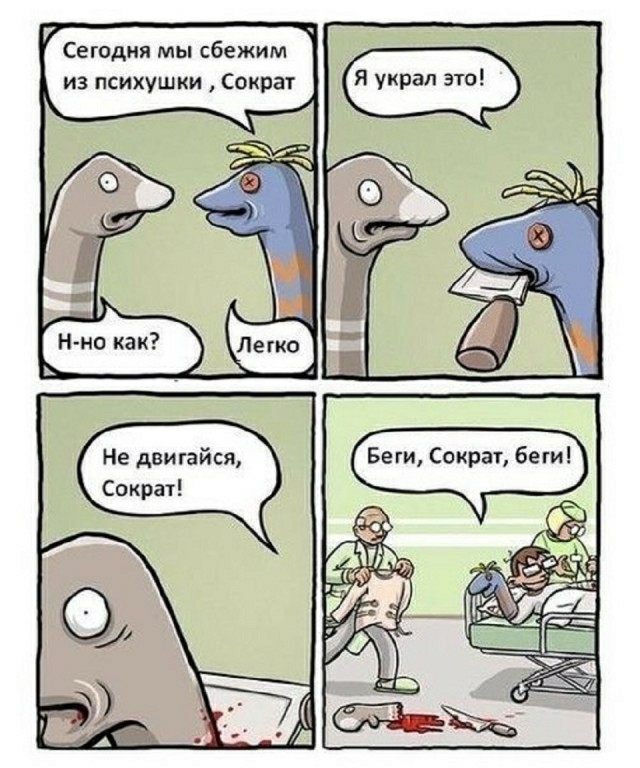 Чепуха на четверг 1.1