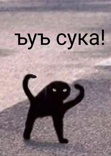 Сделано в России