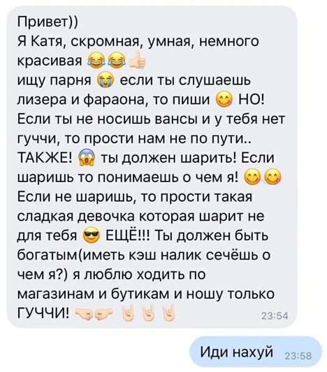 Картинки и мемы для настроения 027