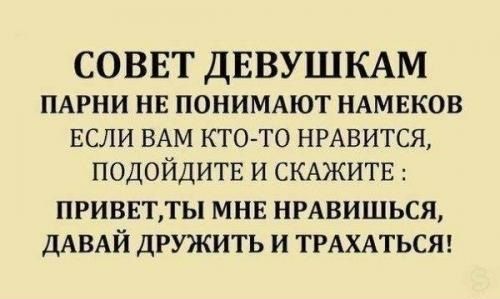 Кретинизмы из сети 02.01.2021. Типа новогодние