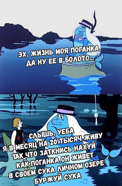 Пикчеслив 16.01.21